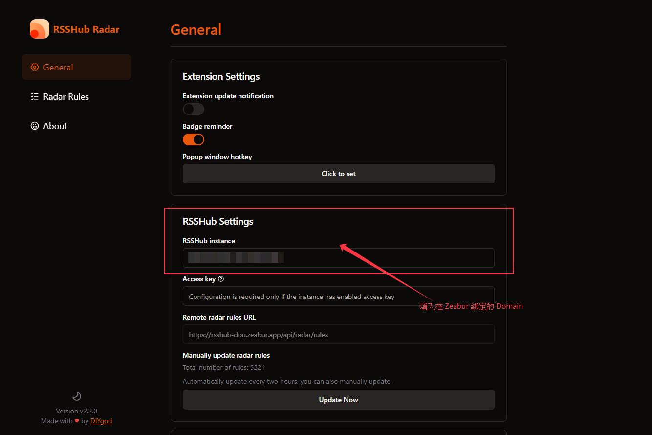 rss hub domain